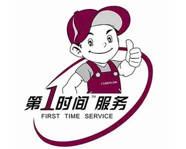 福州畅欣空调移机加氟